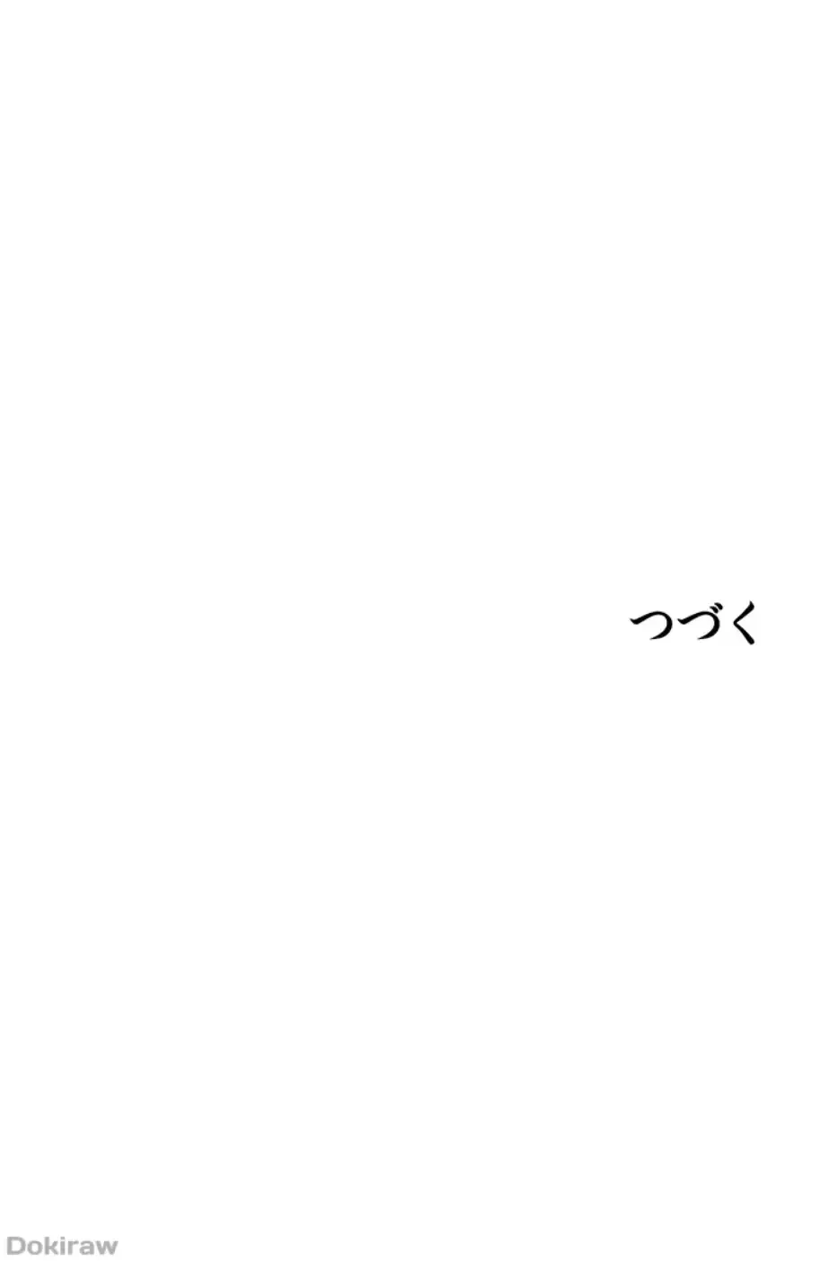 セクドル 第38話 - 65