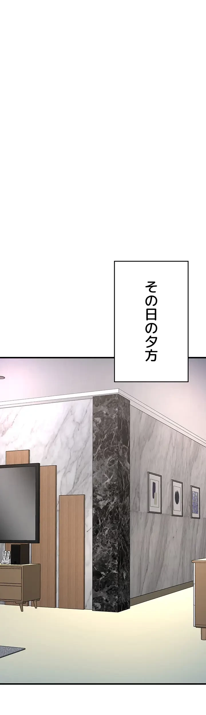 セクドル 第39話 - 22