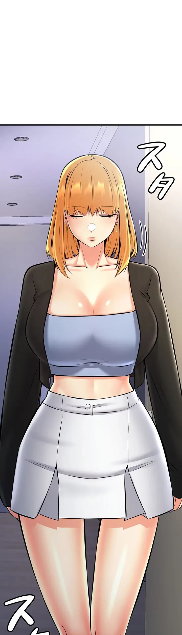 セクドル 第39話 - 23