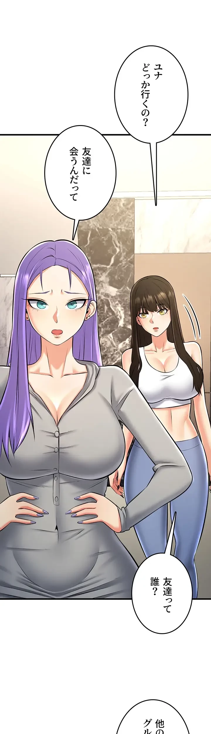 セクドル 第39話 - 29