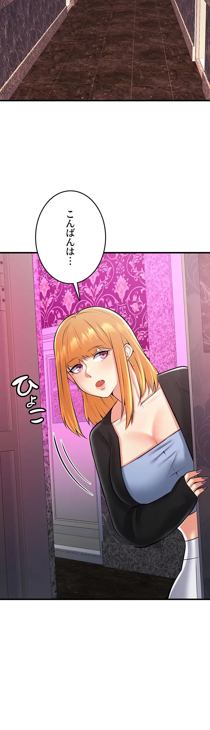セクドル 第39話 - 36