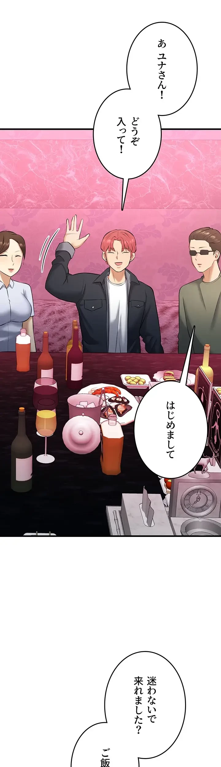 セクドル 第39話 - 37