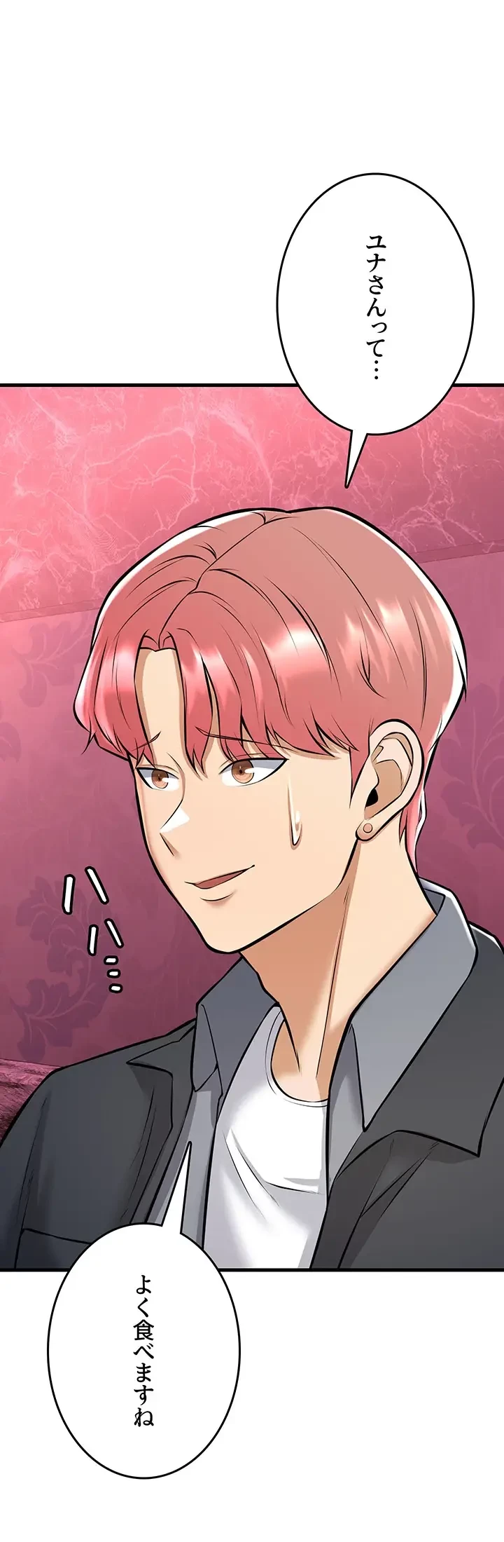 セクドル 第39話 - 41