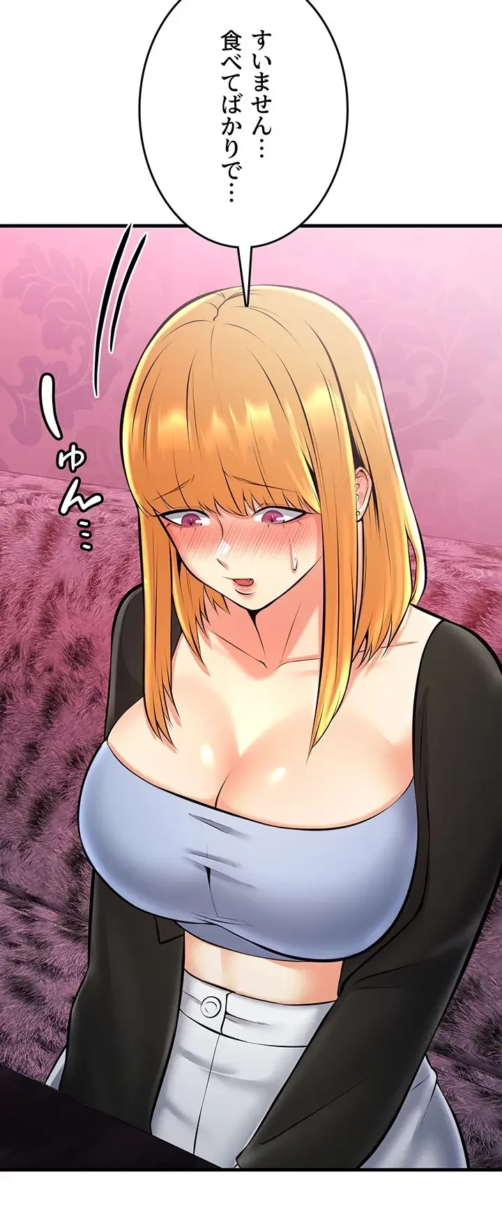 セクドル 第39話 - 43