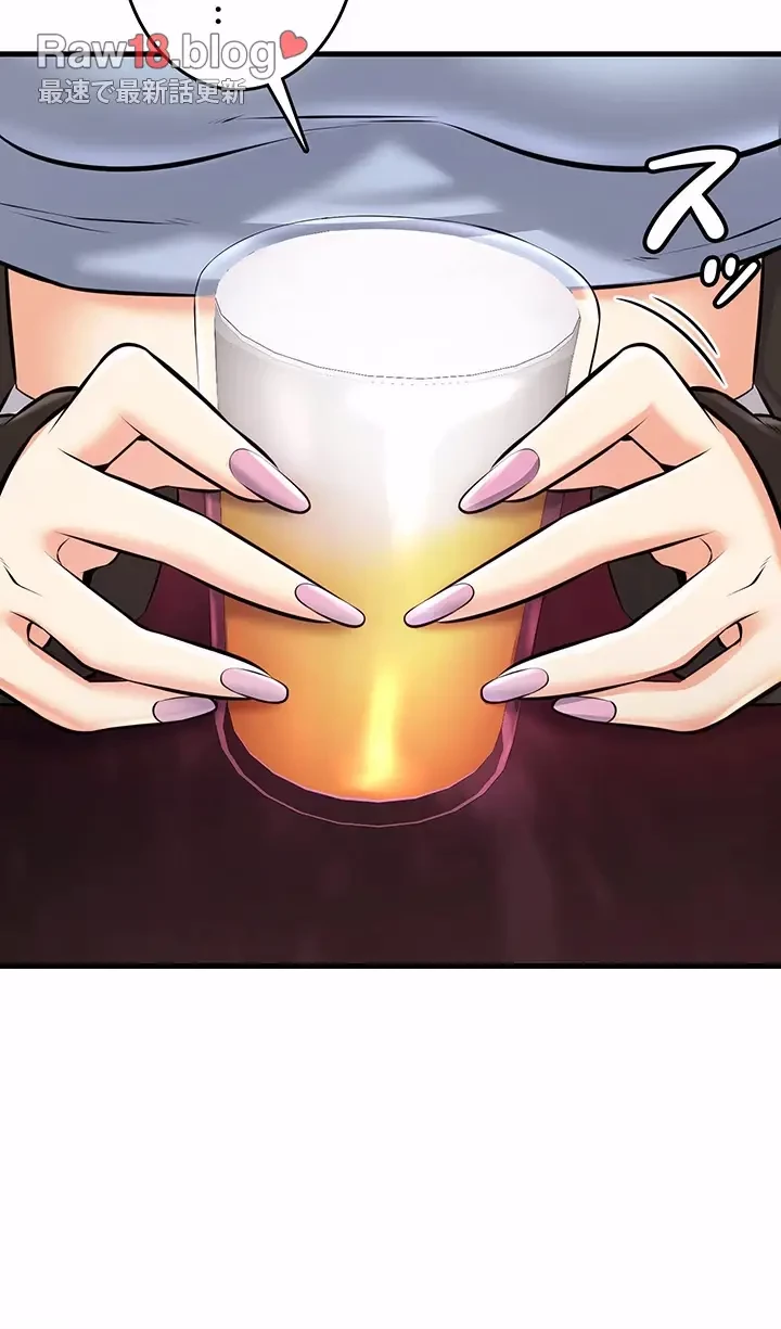 セクドル 第39話 - 53