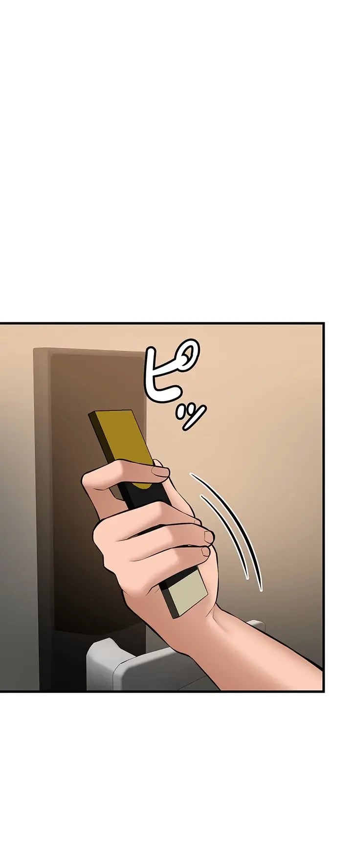 セクドル 第40話 - 33