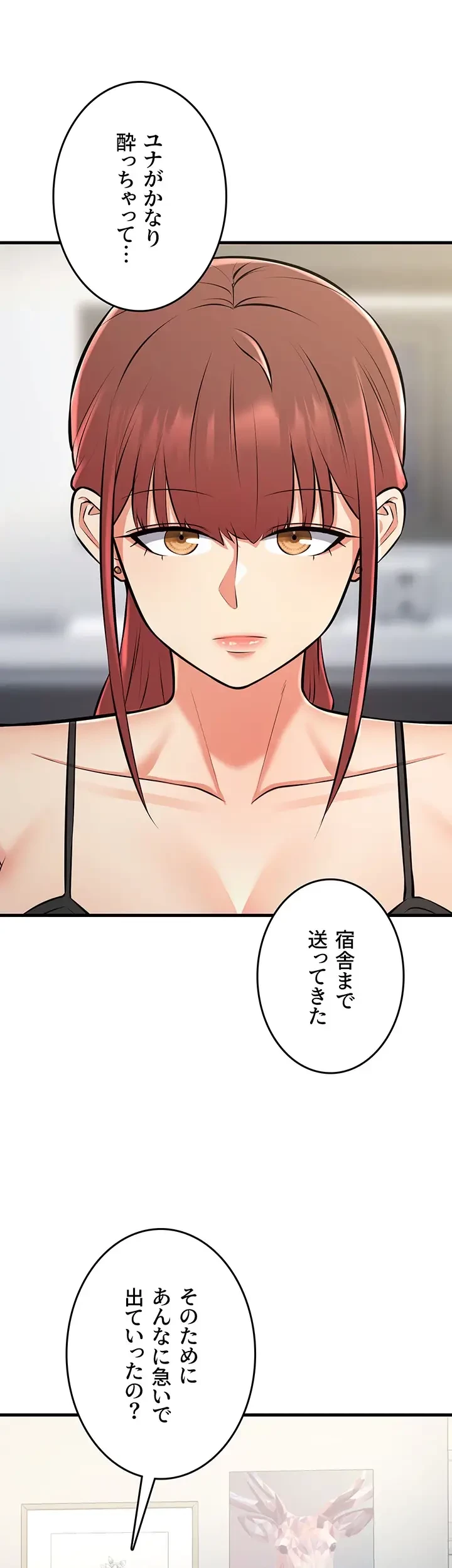 セクドル 第41話 - 19