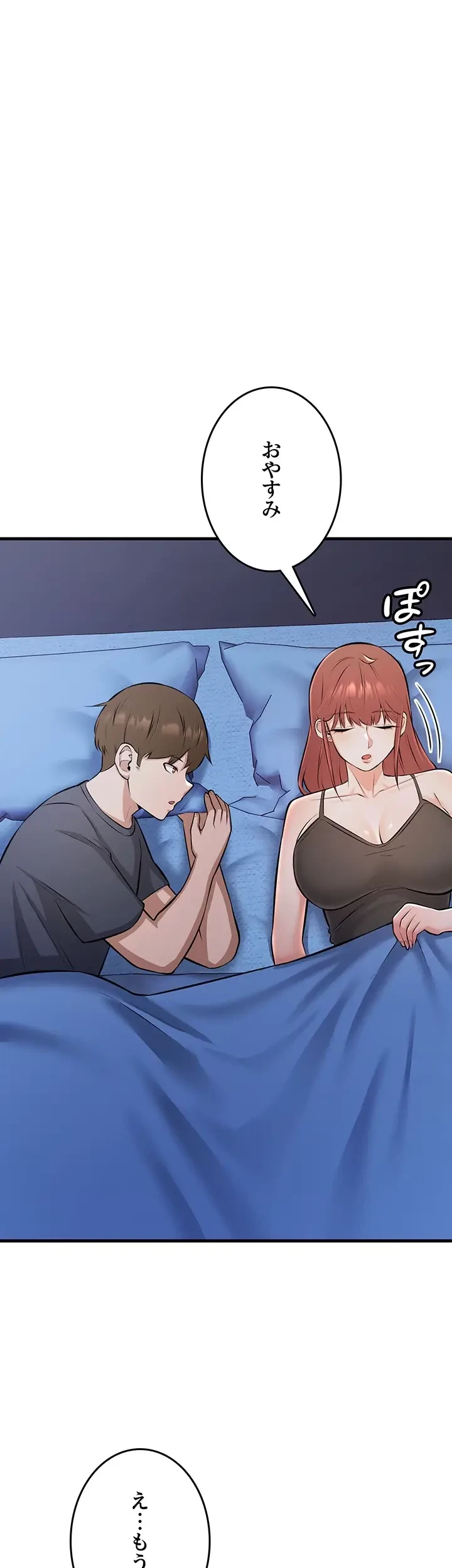 セクドル 第41話 - 38
