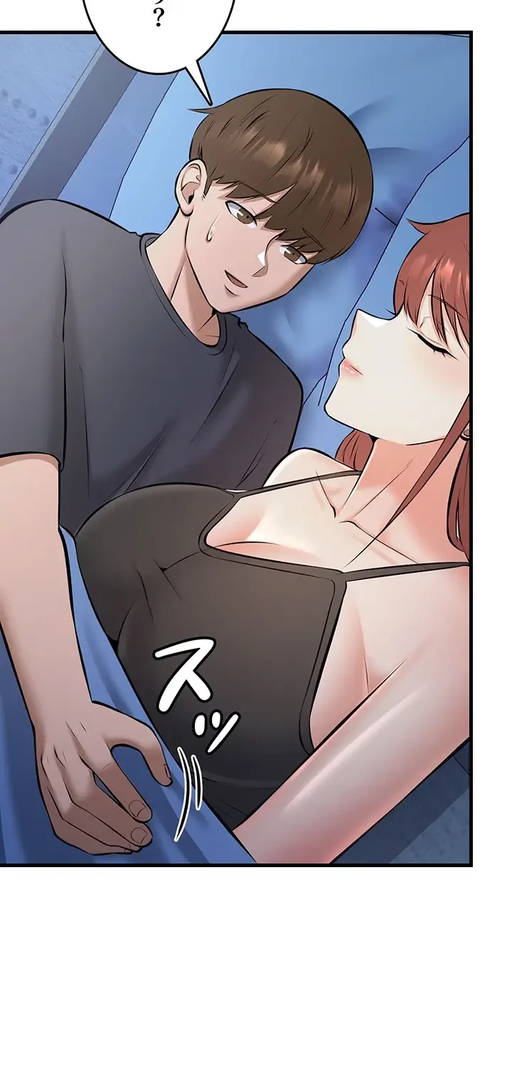 セクドル 第41話 - 39