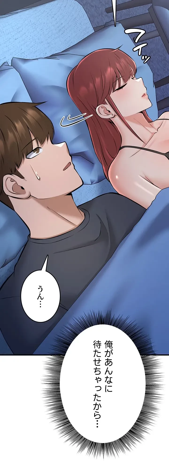 セクドル 第41話 - 41