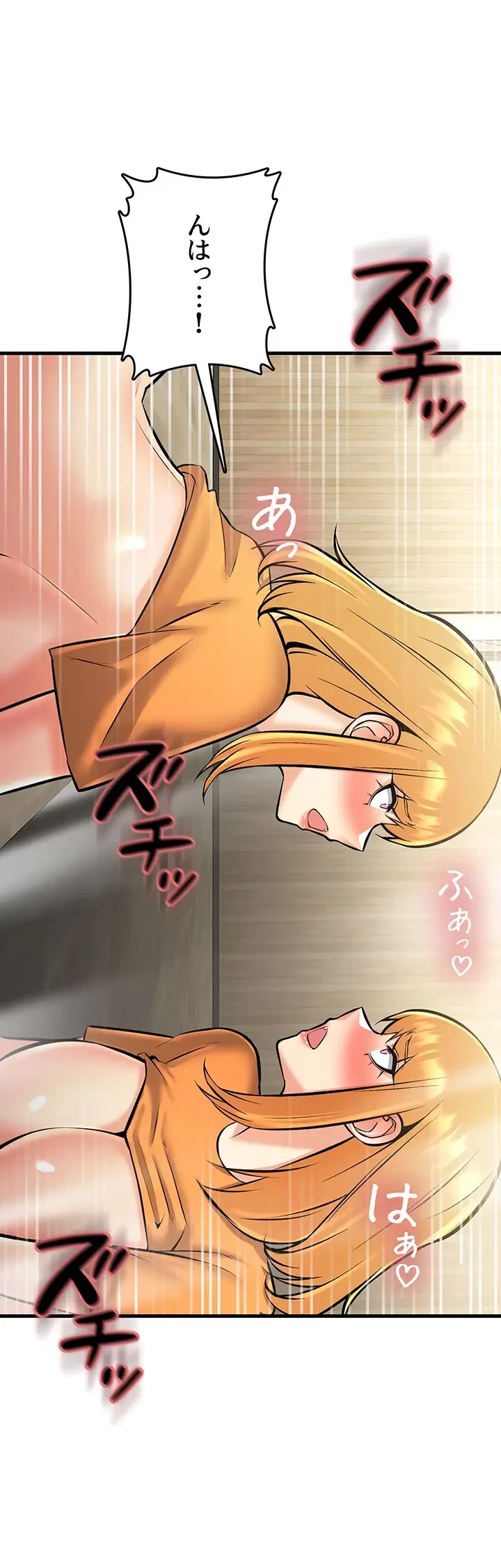 セクドル 第42話 - 33