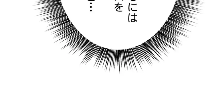 セクドル 第42話 - 54