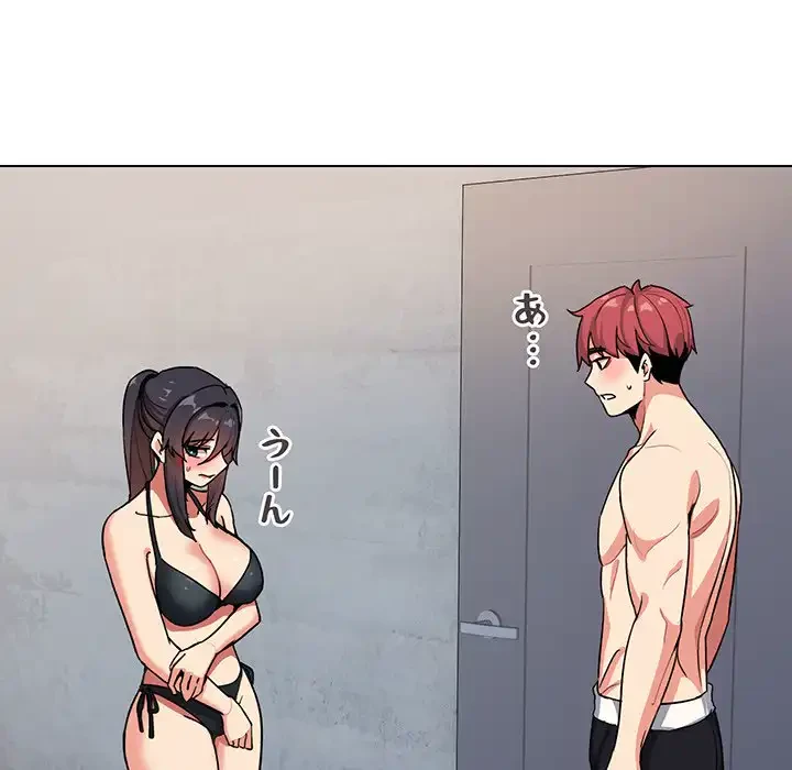 大学生活はサークルから 第85話 - 14