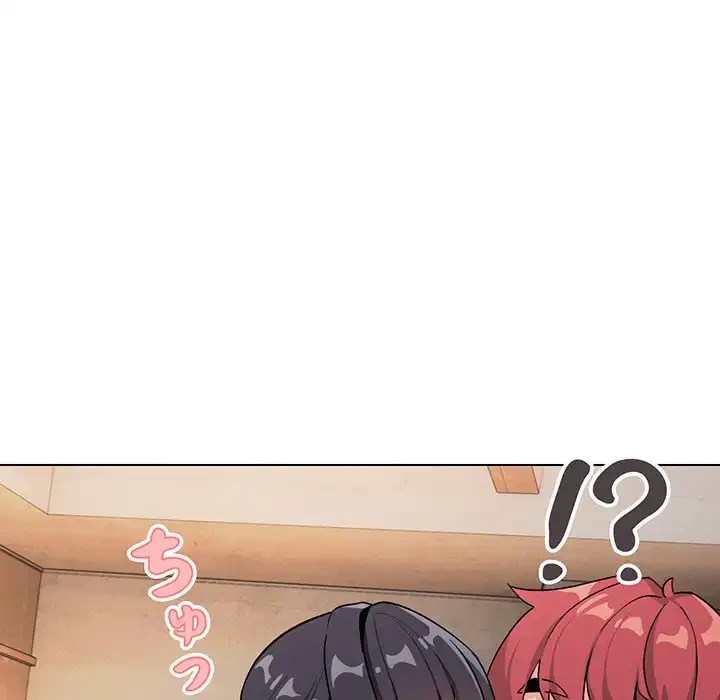 大学生活はサークルから 第85話 - 24
