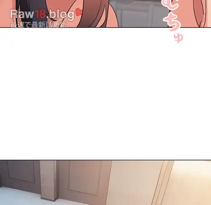 大学生活はサークルから 第85話 - 33