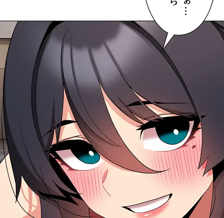 大学生活はサークルから 第85話 - 61
