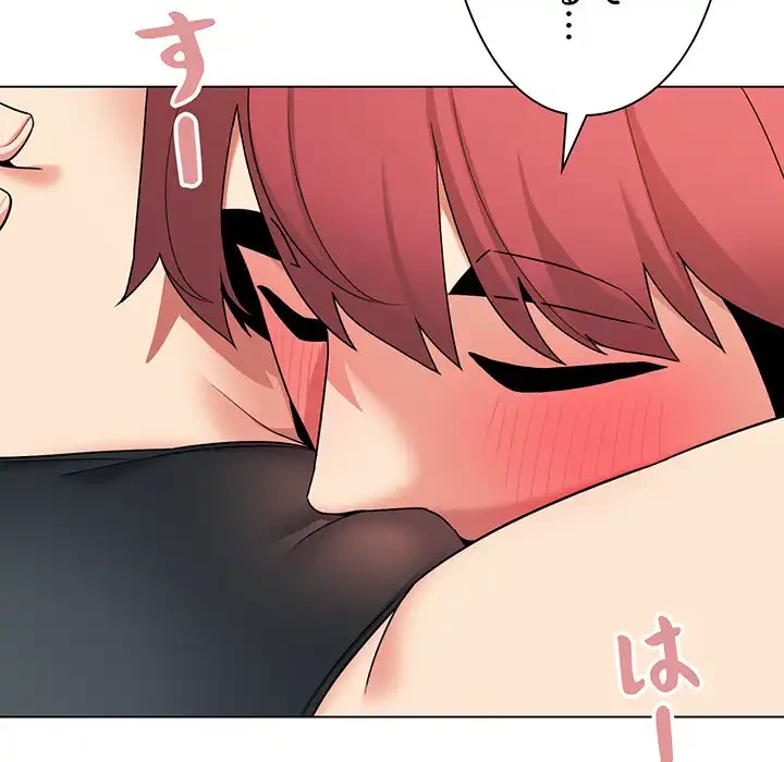 大学生活はサークルから 第85話 - 68