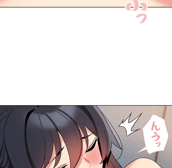 大学生活はサークルから 第85話 - 102