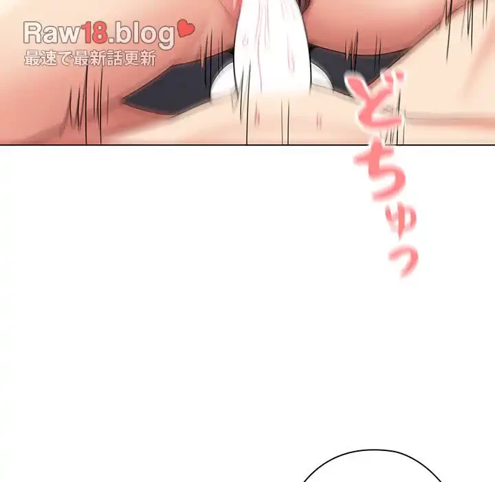 大学生活はサークルから 第85話 - 108
