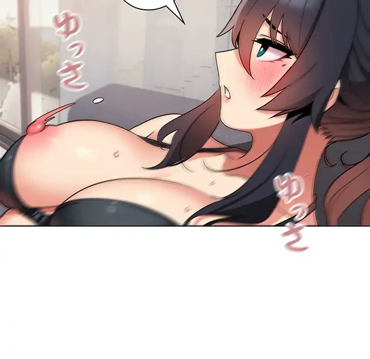 大学生活はサークルから 第85話 - 114