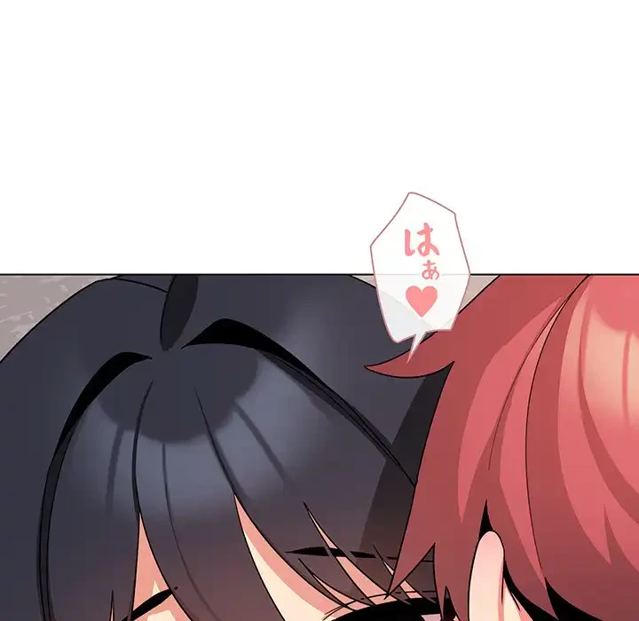 大学生活はサークルから 第85話 - 145