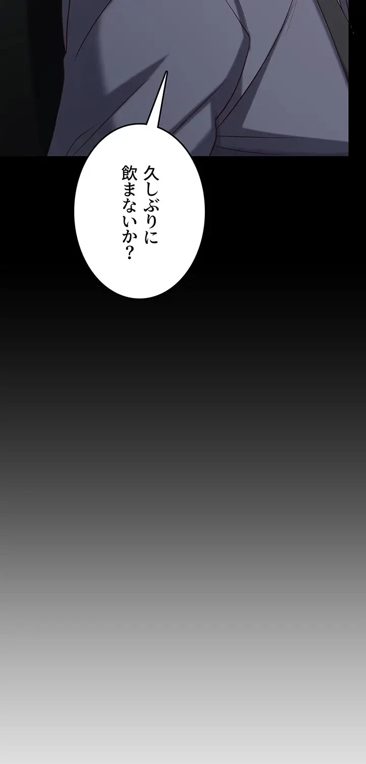 セクドル 第46話 - 52