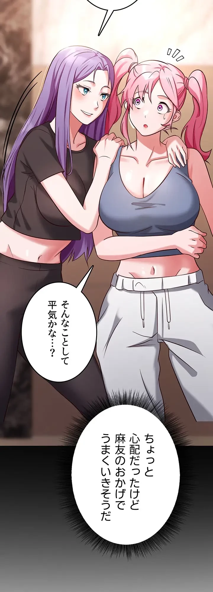 セクドル 第46話 - 54