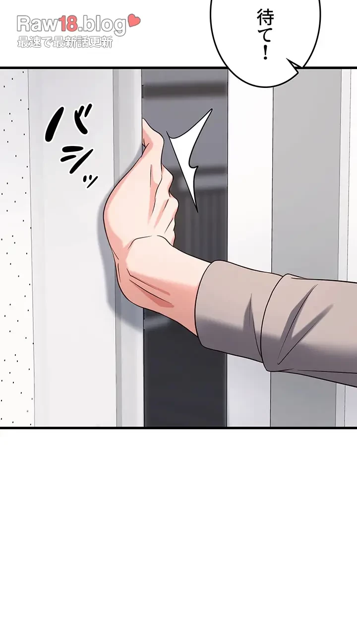 セクドル 第47話 - 15