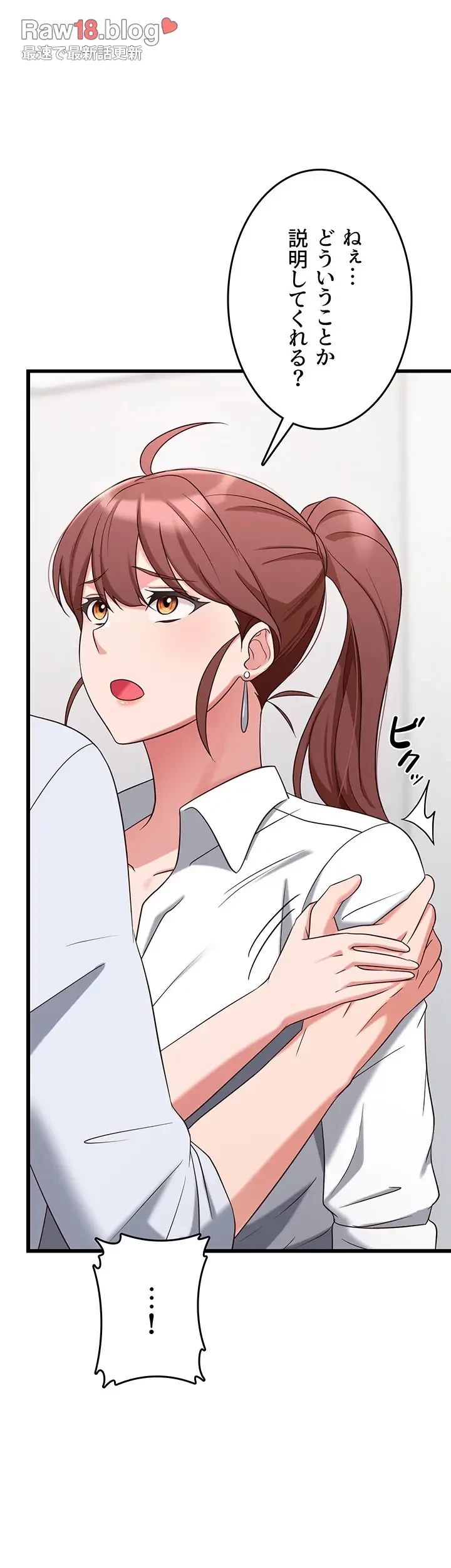 セクドル 第47話 - 47