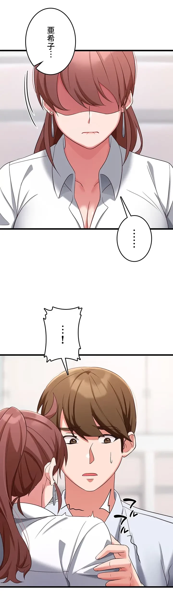 セクドル 第47話 - 51