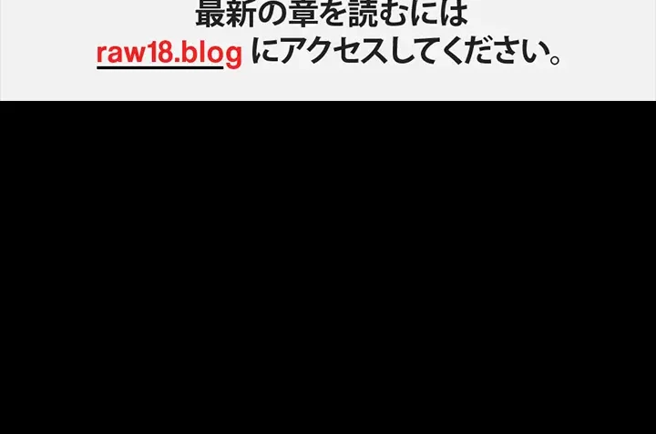 セクドル 第47話 - 54