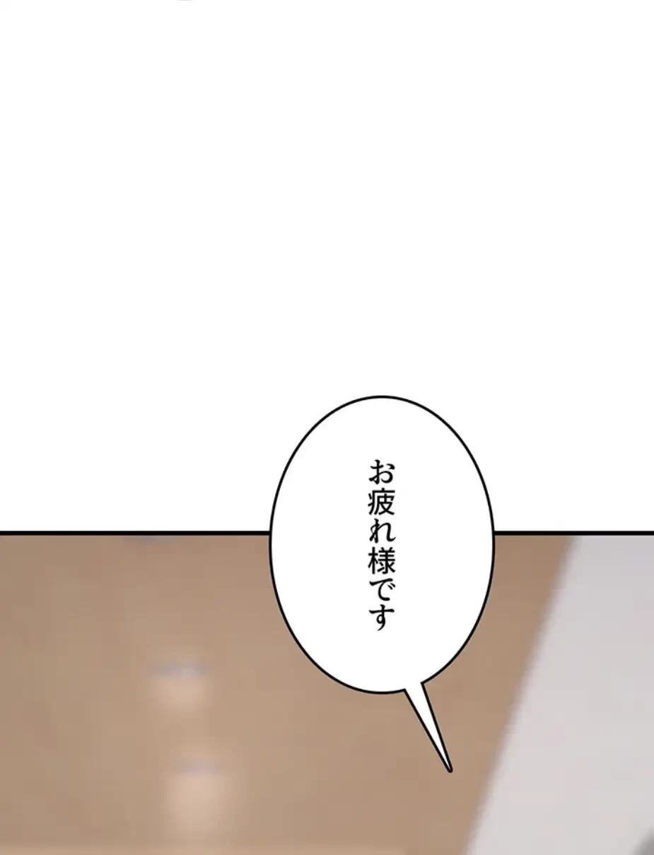 セクドル 第49話 - 18