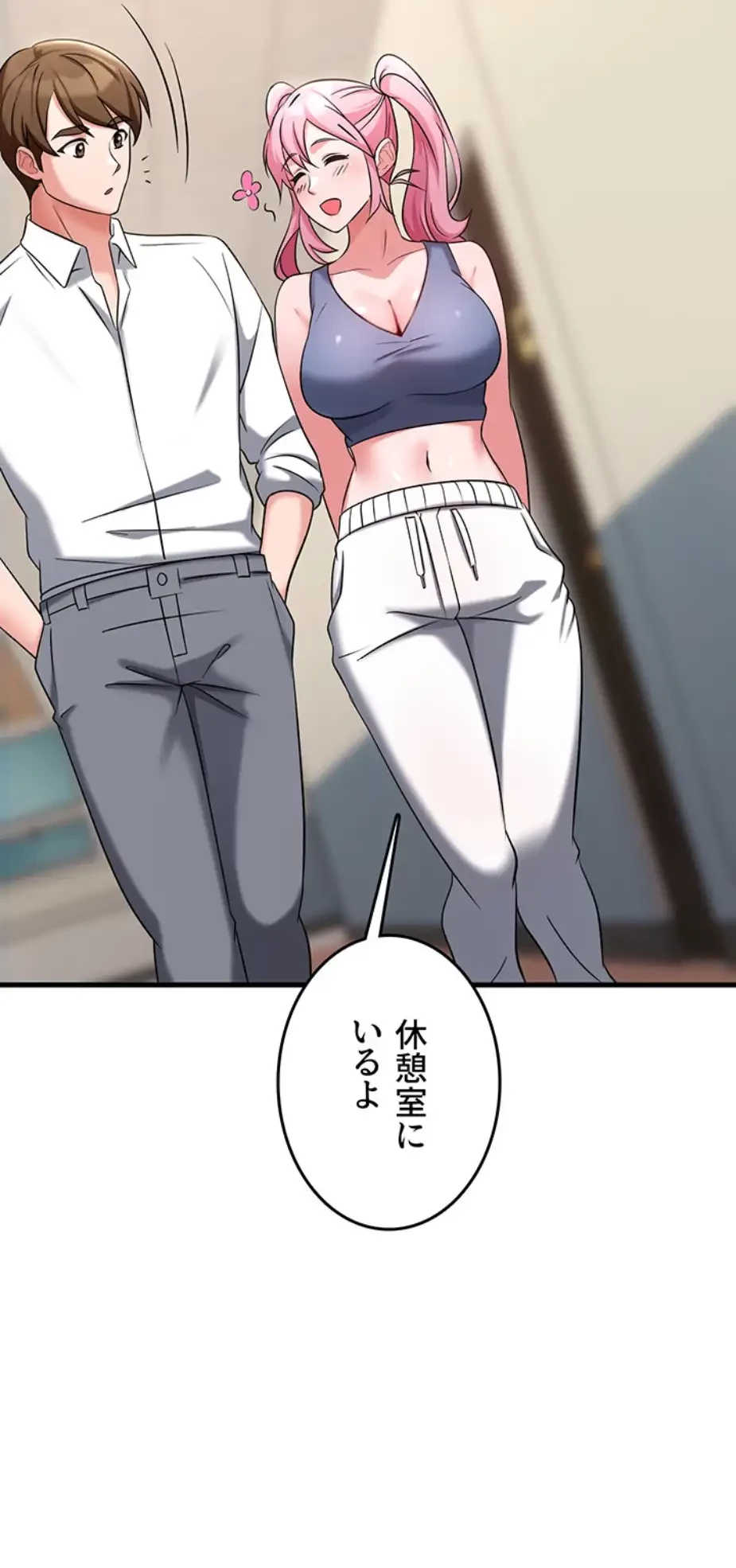 セクドル 第49話 - 32