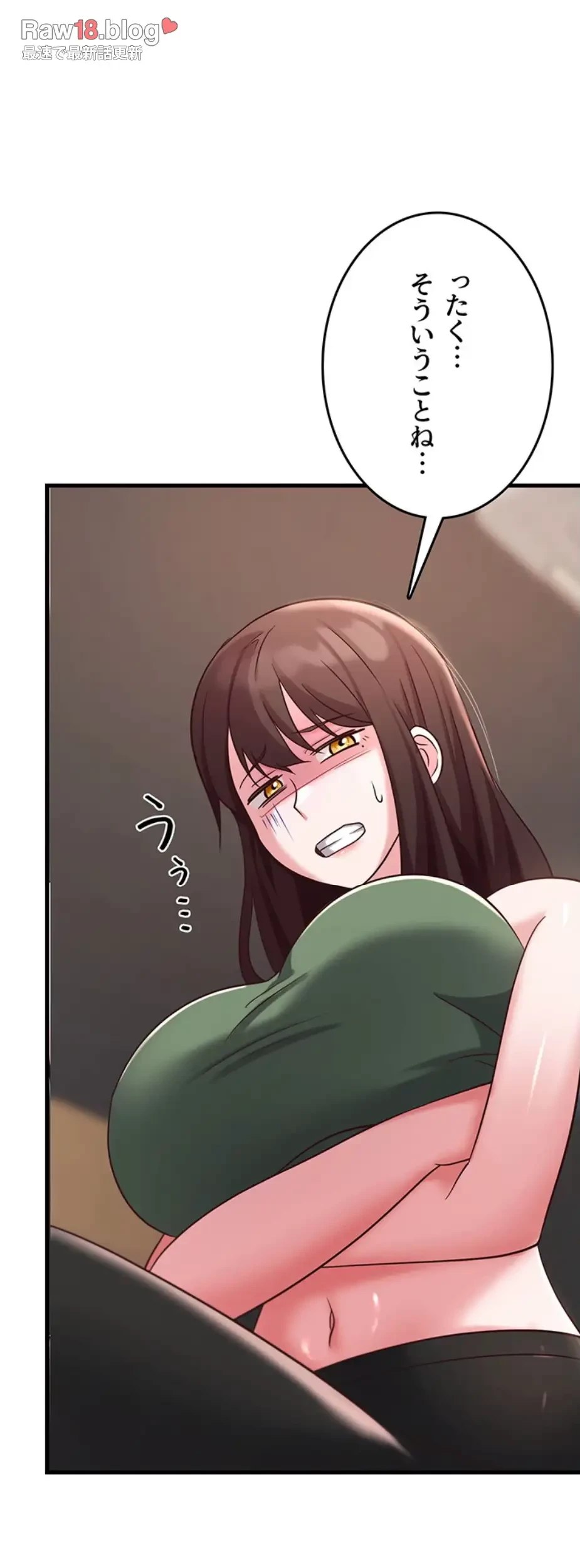 セクドル 第49話 - 42