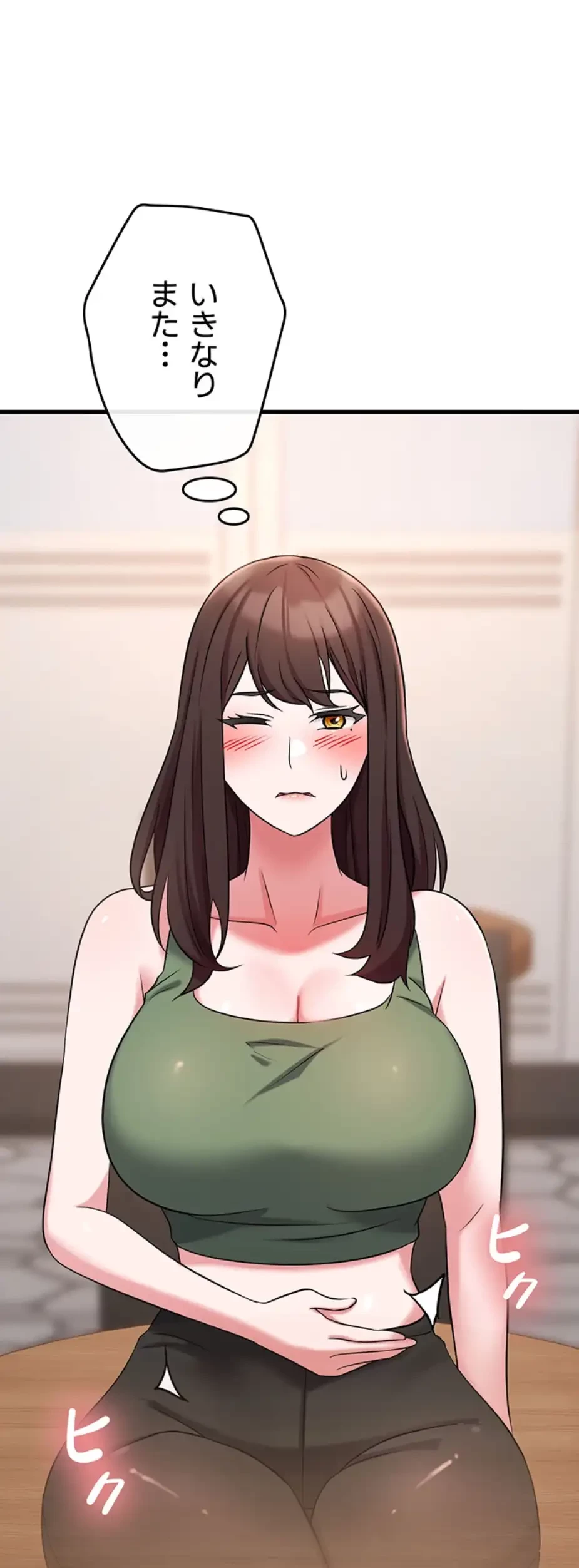 セクドル 第49話 - 51