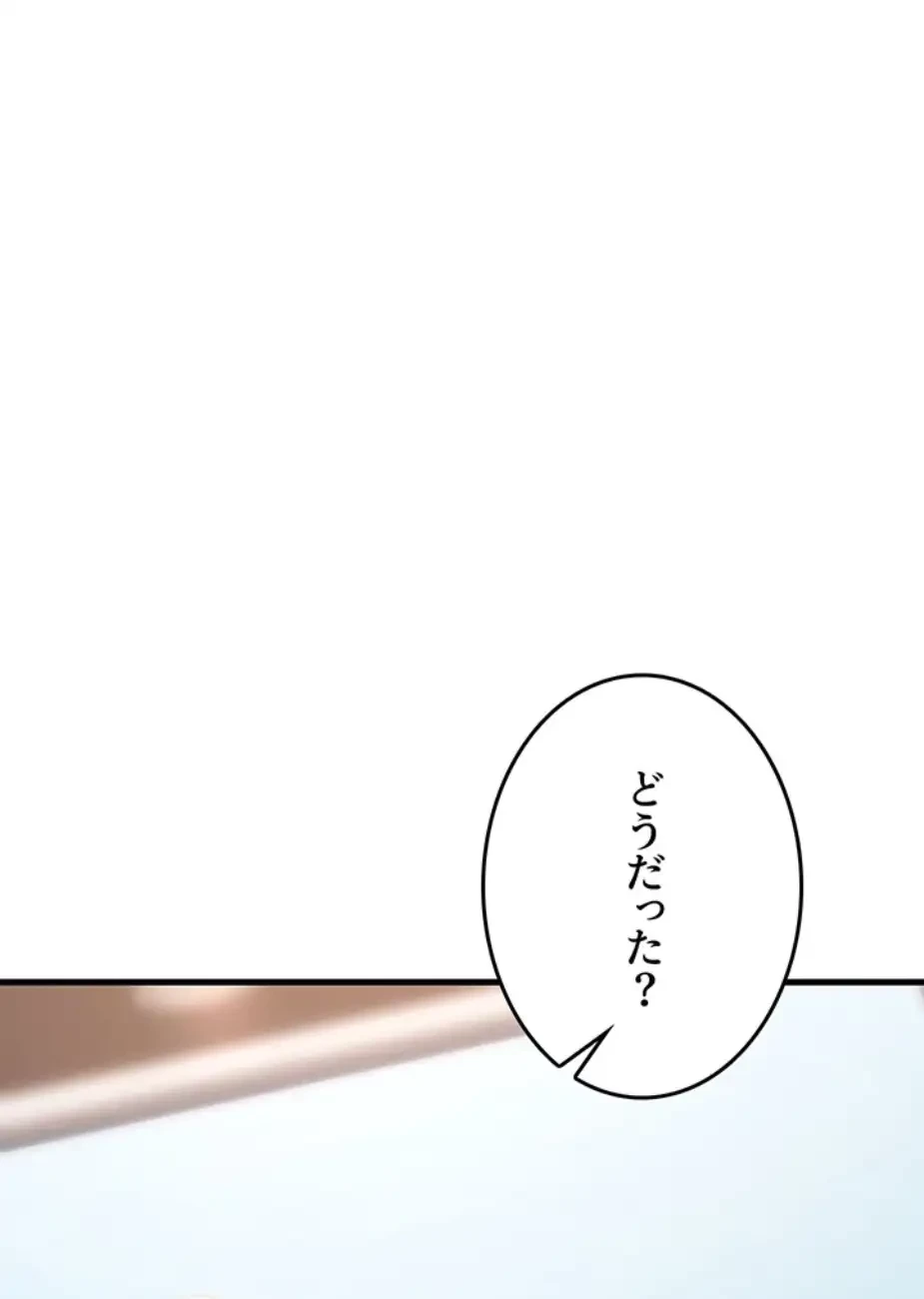 セクドル 第49話 - 54
