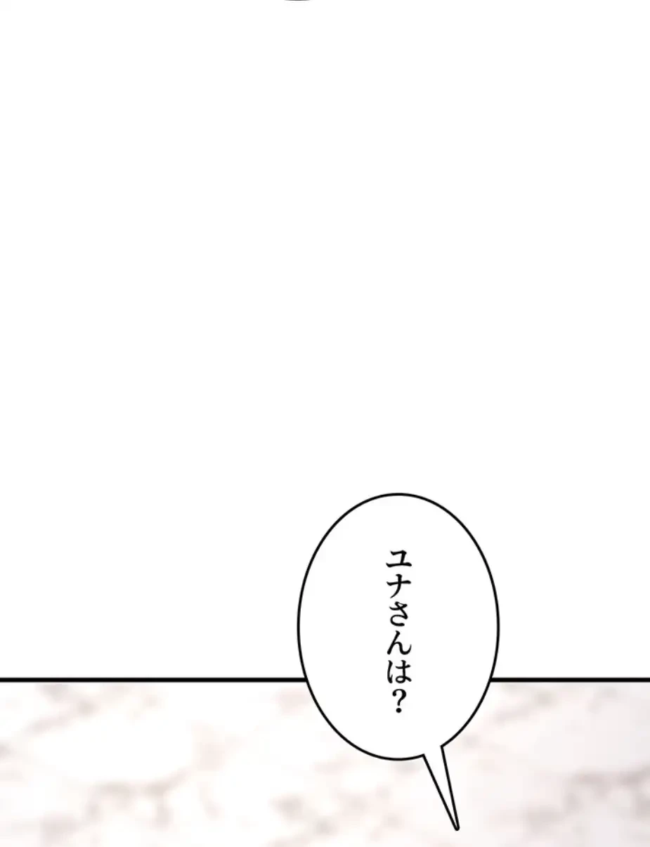 セクドル 第50話 - 27