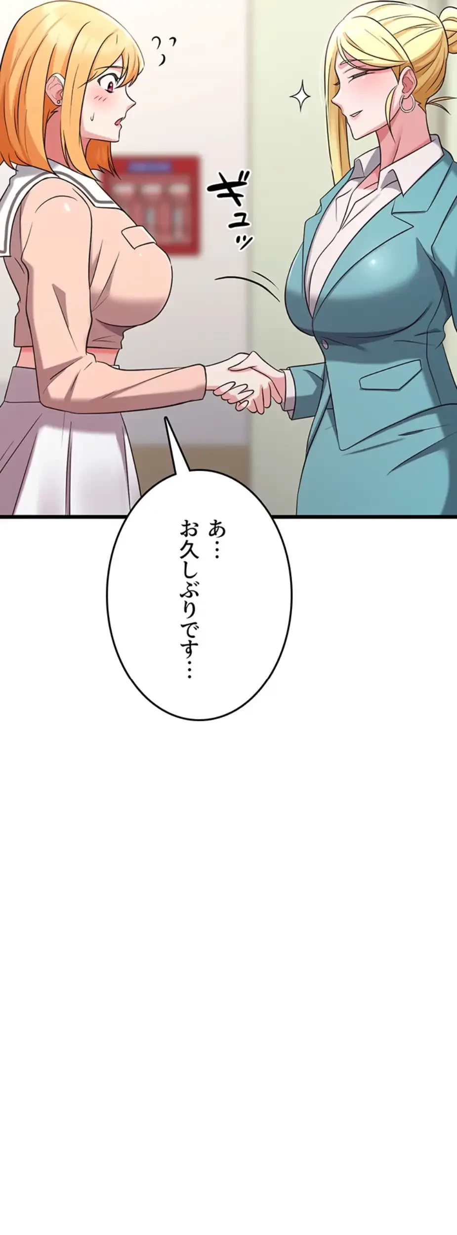 セクドル 第51話 - 4