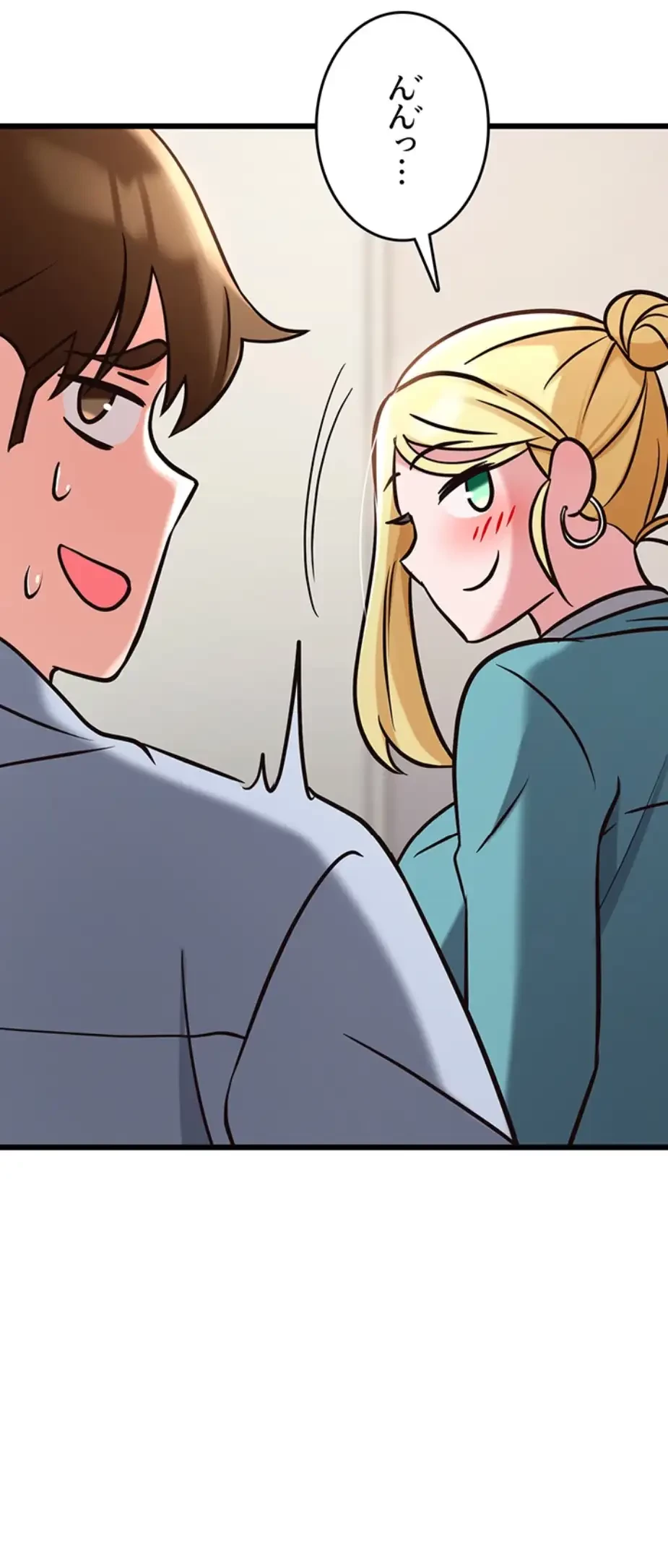 セクドル 第51話 - 5