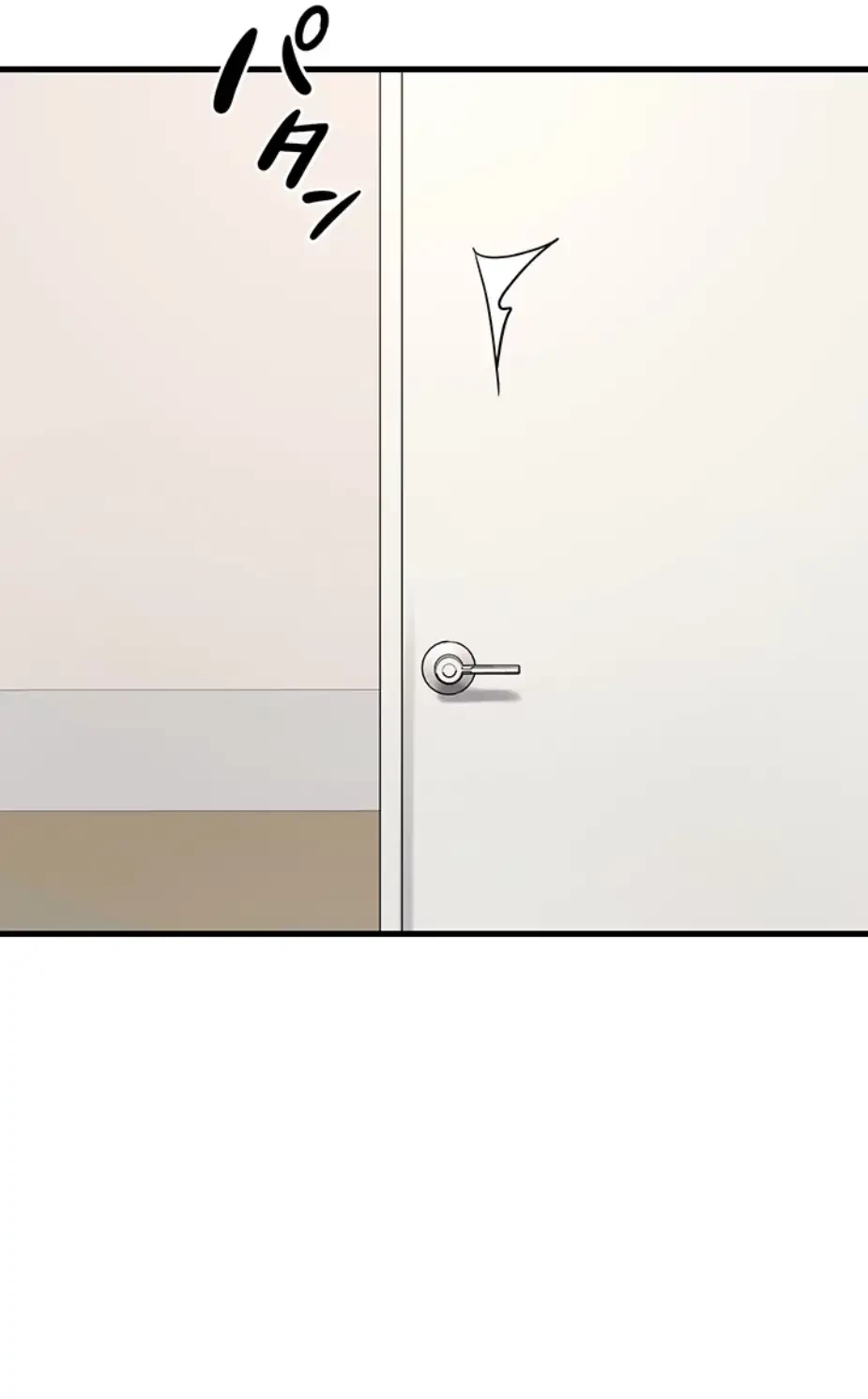 セクドル 第51話 - 17