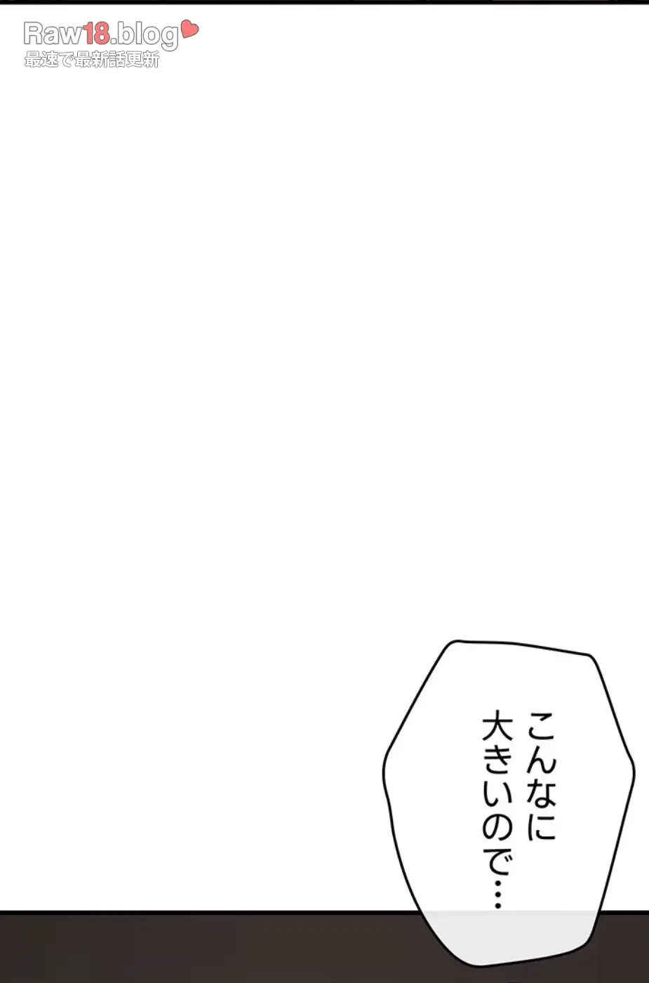 セクドル 第51話 - 28
