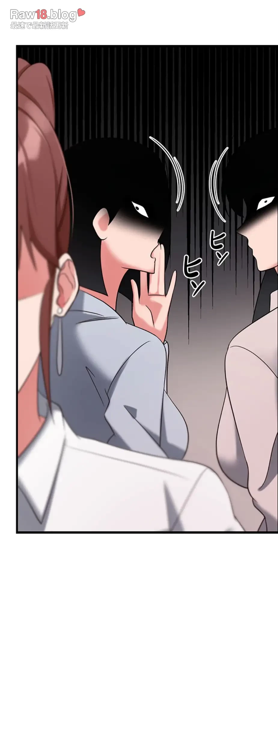 セクドル 第51話 - 35
