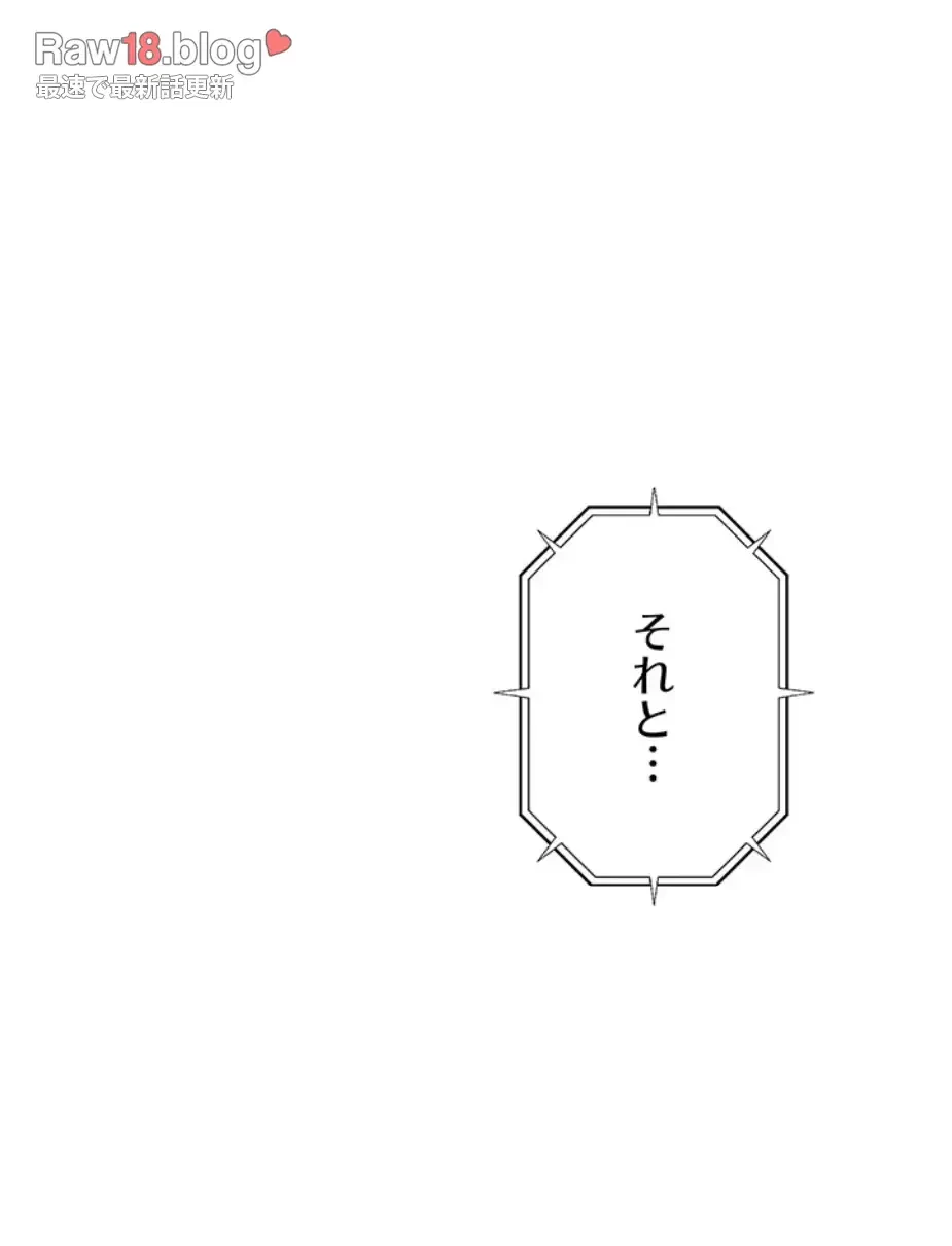 セクドル 第51話 - 56