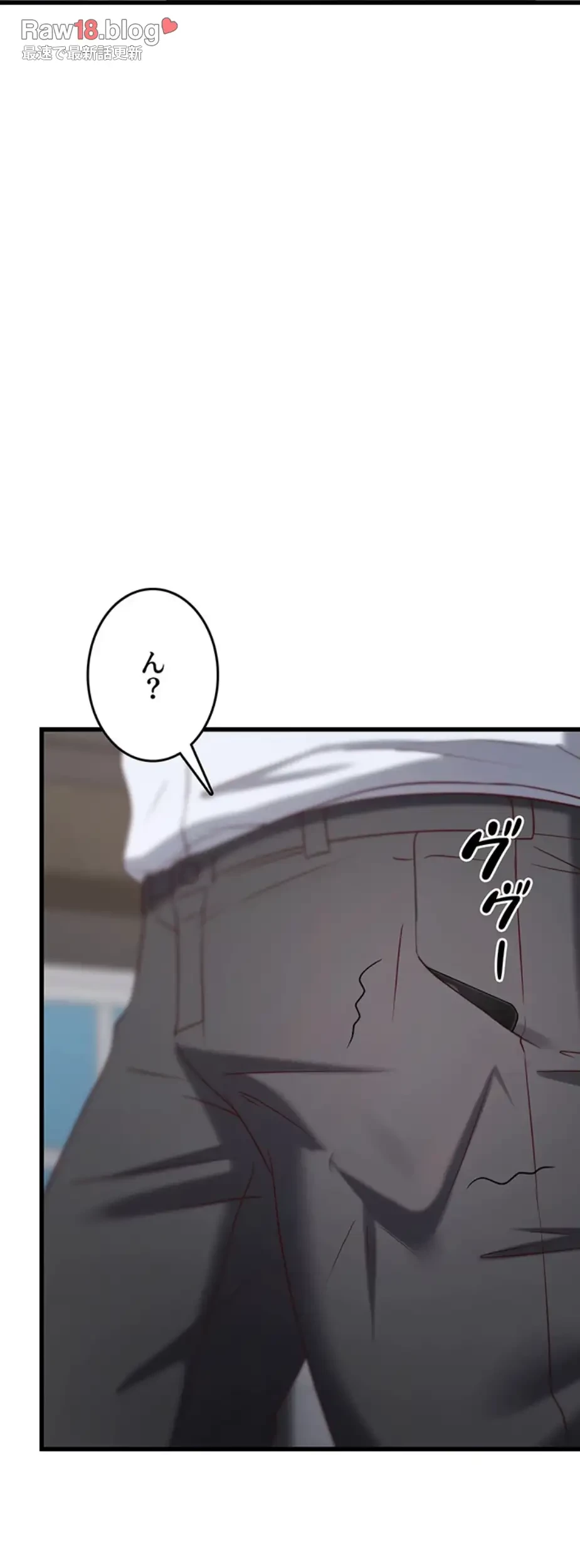 セクドル 第52話 - 21