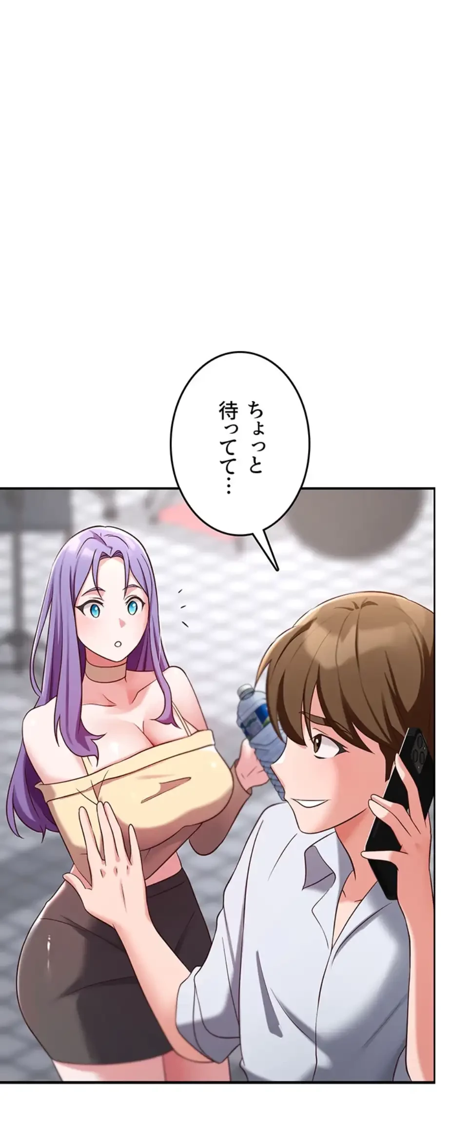 セクドル 第52話 - 22