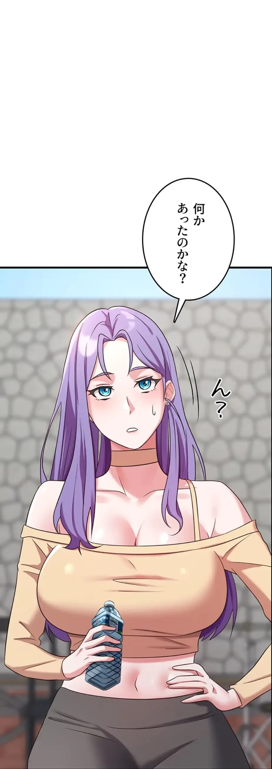 セクドル 第52話 - 29