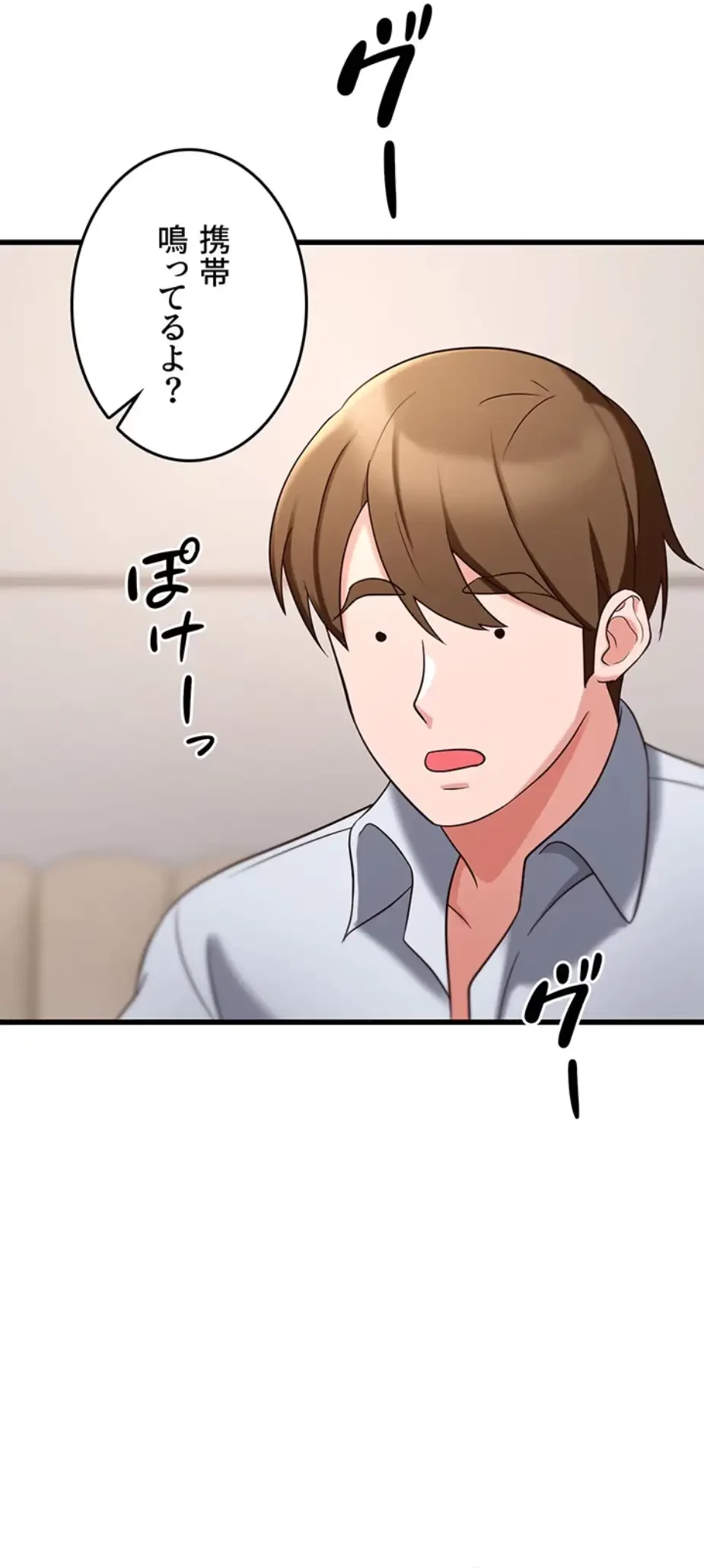 セクドル 第52話 - 47