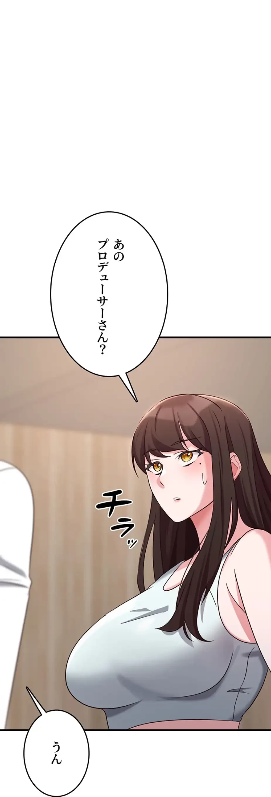 セクドル 第52話 - 54