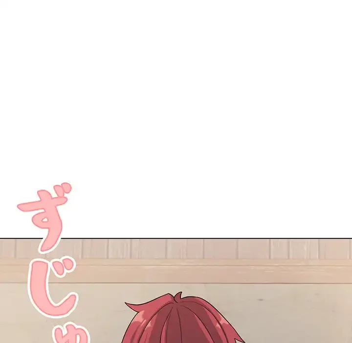 大学生活はサークルから 第86話 - 5