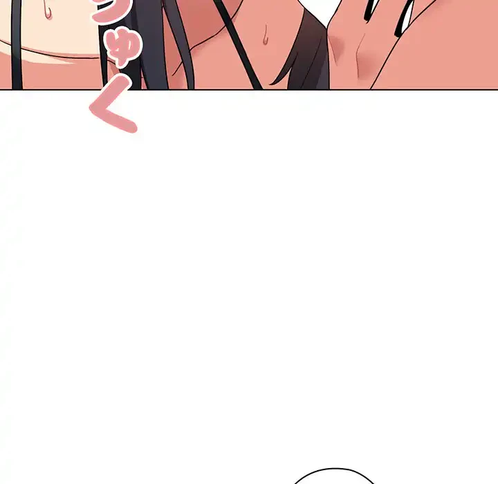 大学生活はサークルから 第86話 - 10